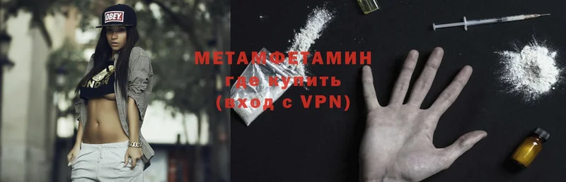 omg зеркало  закладка  Партизанск  Первитин Methamphetamine 