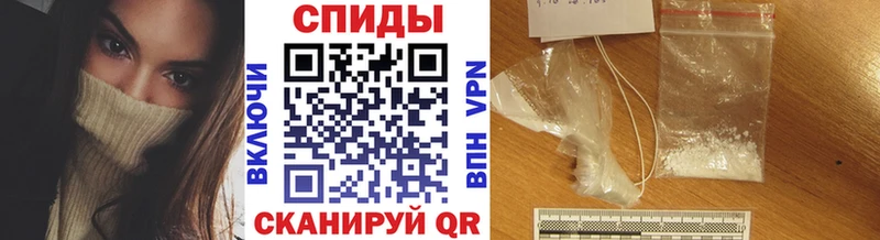 МЕТАМФЕТАМИН Декстрометамфетамин 99.9%  Партизанск 
