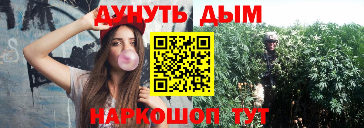 Шишки марихуана Ganja Партизанск